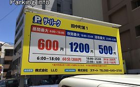 Bhotel Heiwaodori 502 - Highrise Apt Famous Hiroshima Dori 6Ppl