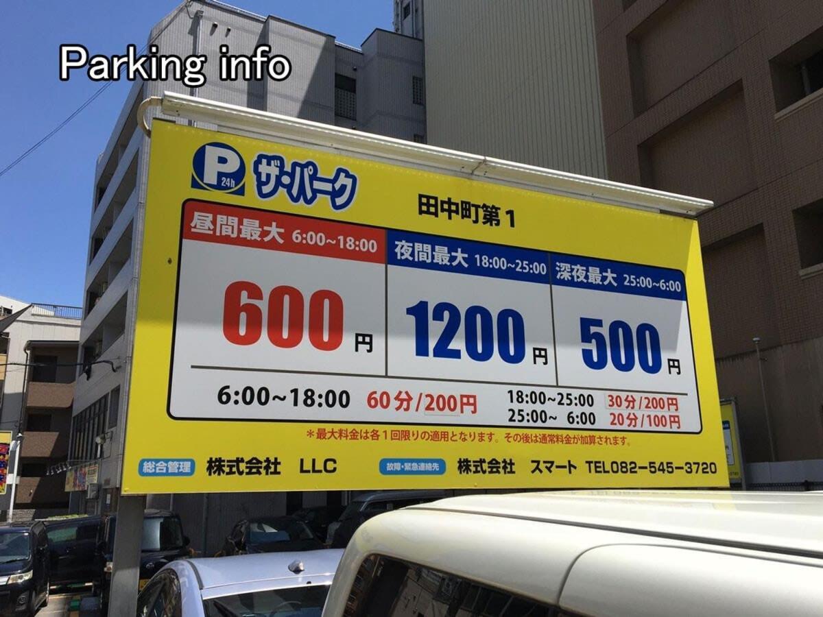 Bhotel Heiwaodori 502 - Highrise Apt Famous Hiroshima Dori 6Ppl エクステリア 写真